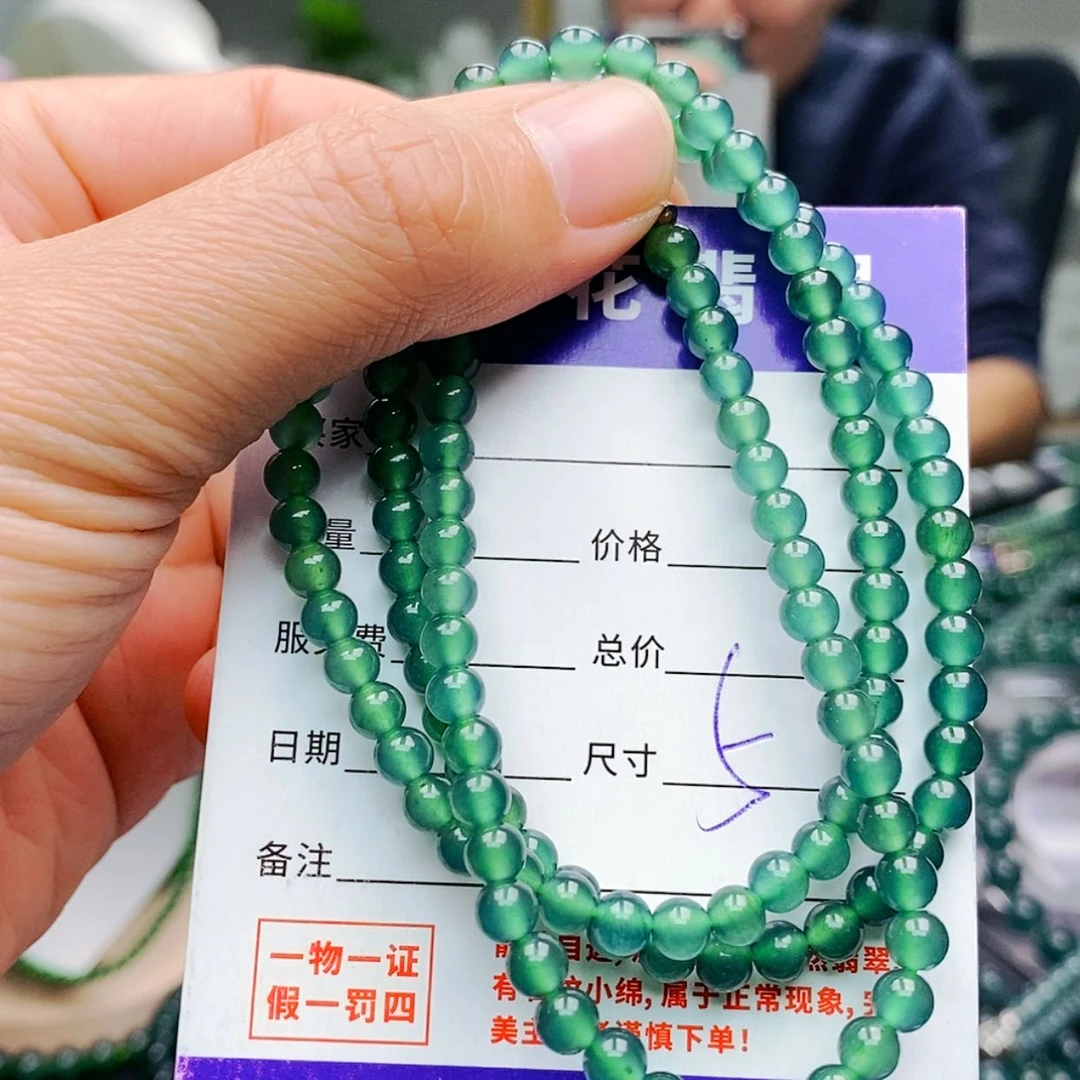 【闪购商品】未镶嵌手链翡翠