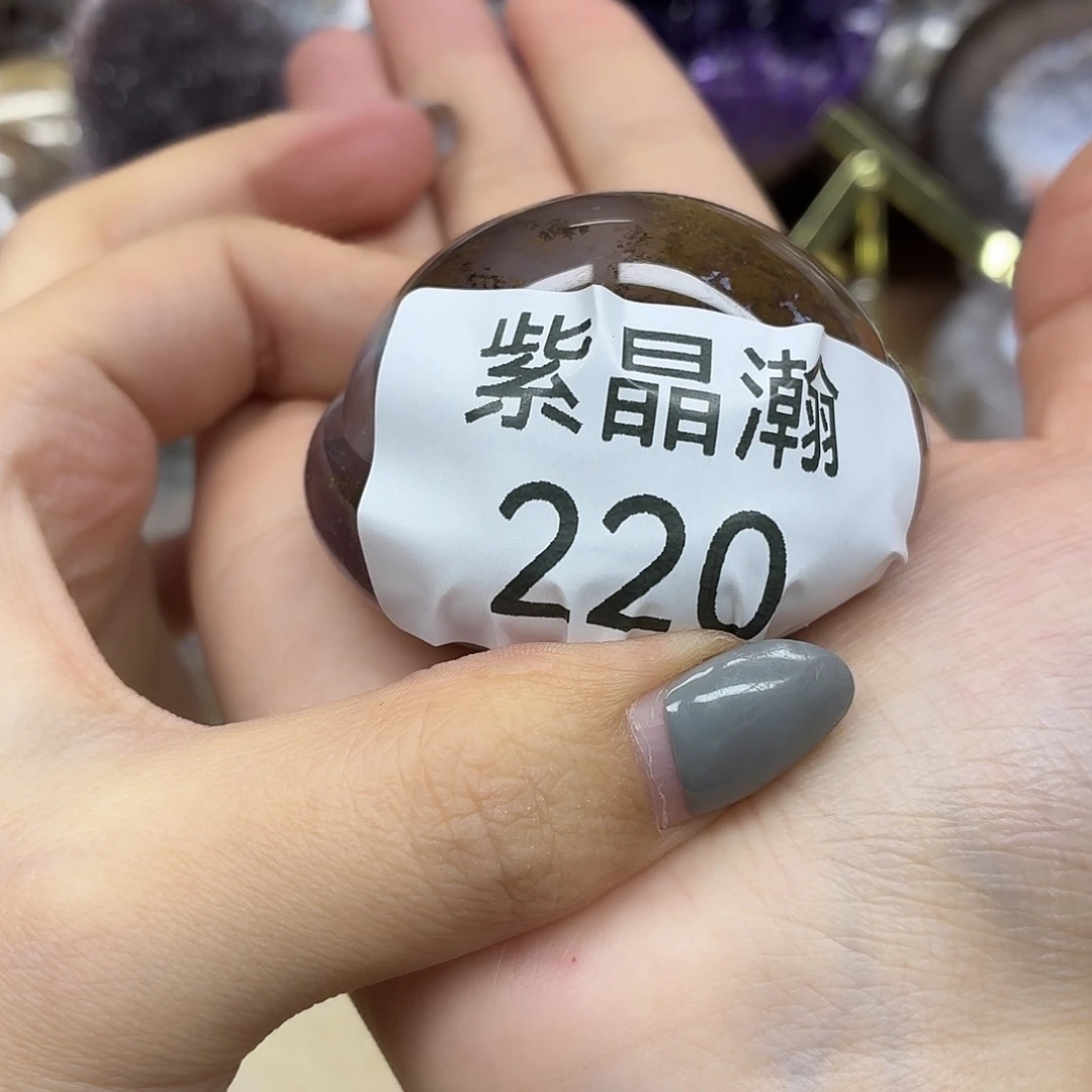 浅***笑玛瑙/玉髓未镶嵌珠宝奇石