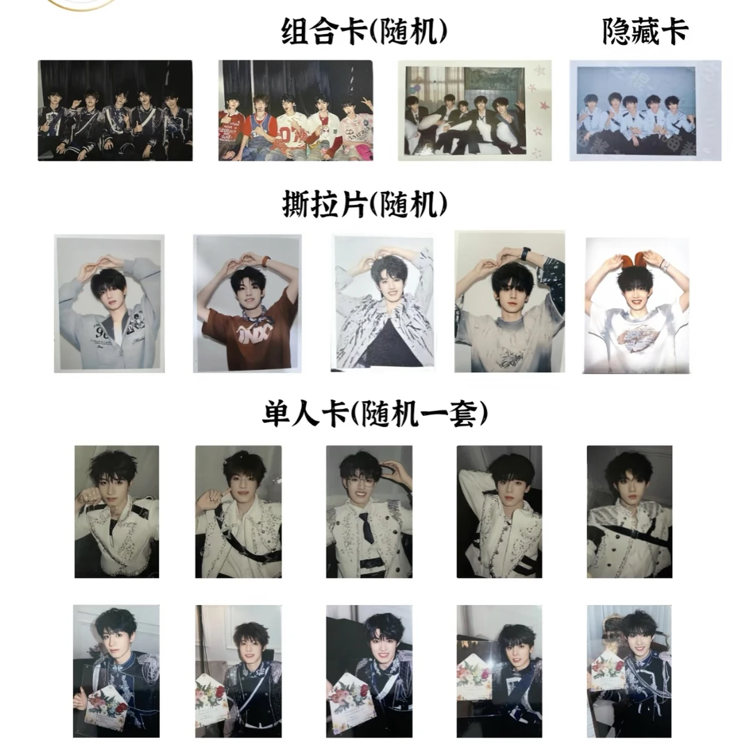 【官方正品】top首唱无所谓团款小卡