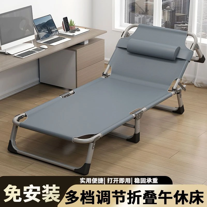 单人午休折叠床单人办公室便携成人家用陪护医院简易折床午睡神器