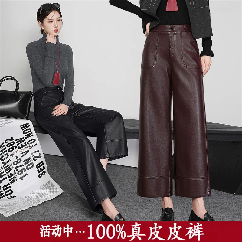 海宁真皮皮裤女2025新款秋冬高腰显瘦宽松直筒高档绵羊皮阔腿裤子