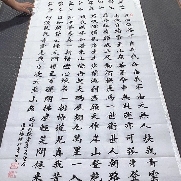 书法老师真人手写100