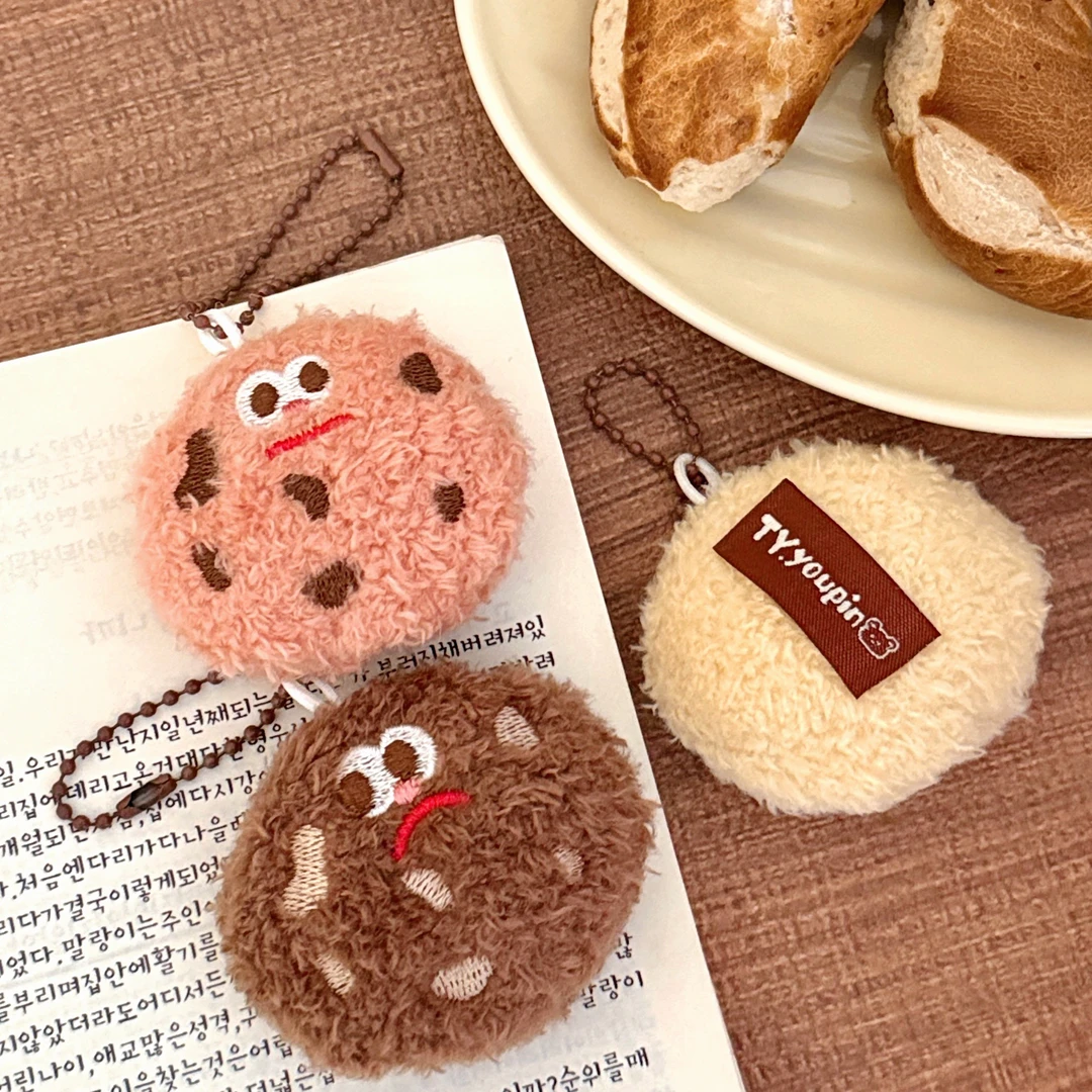 曲奇饼干挂件婚礼抛洒玩偶小娃娃毛绒玩具情侣礼物女公仔挂饰书包