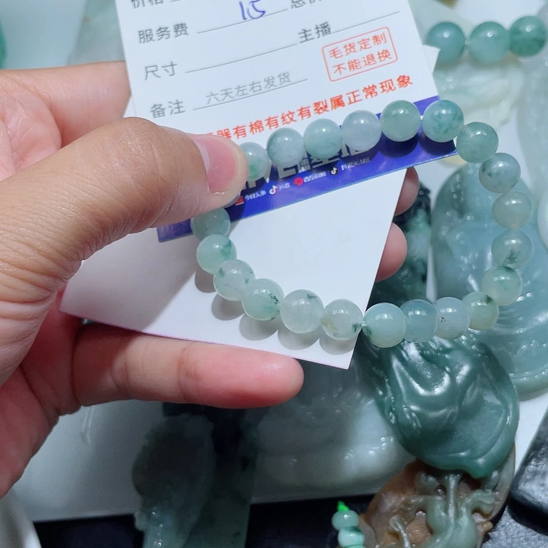 张***生翡翠未镶嵌颈饰是