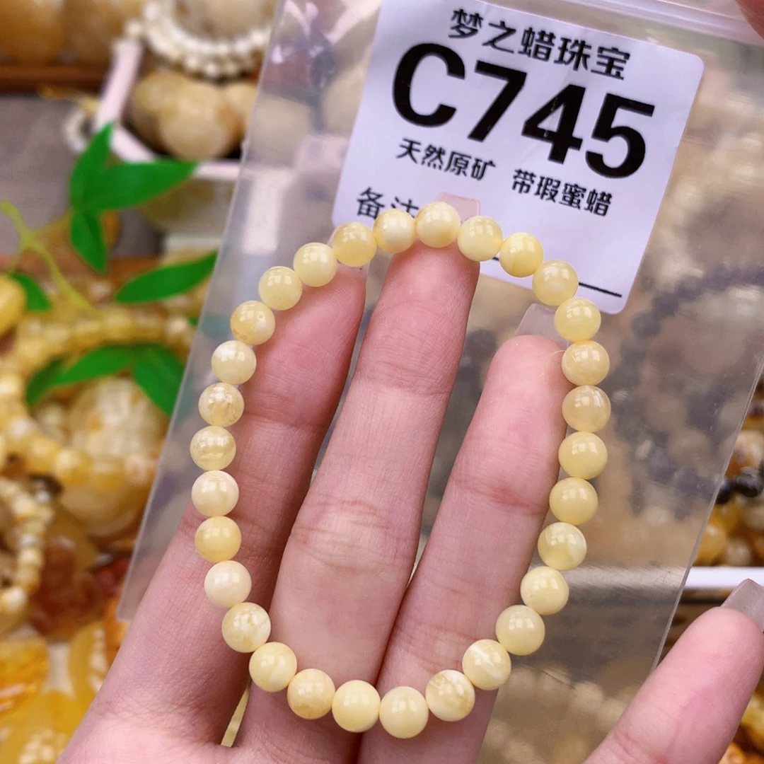 未镶嵌琥珀珠宝奇石