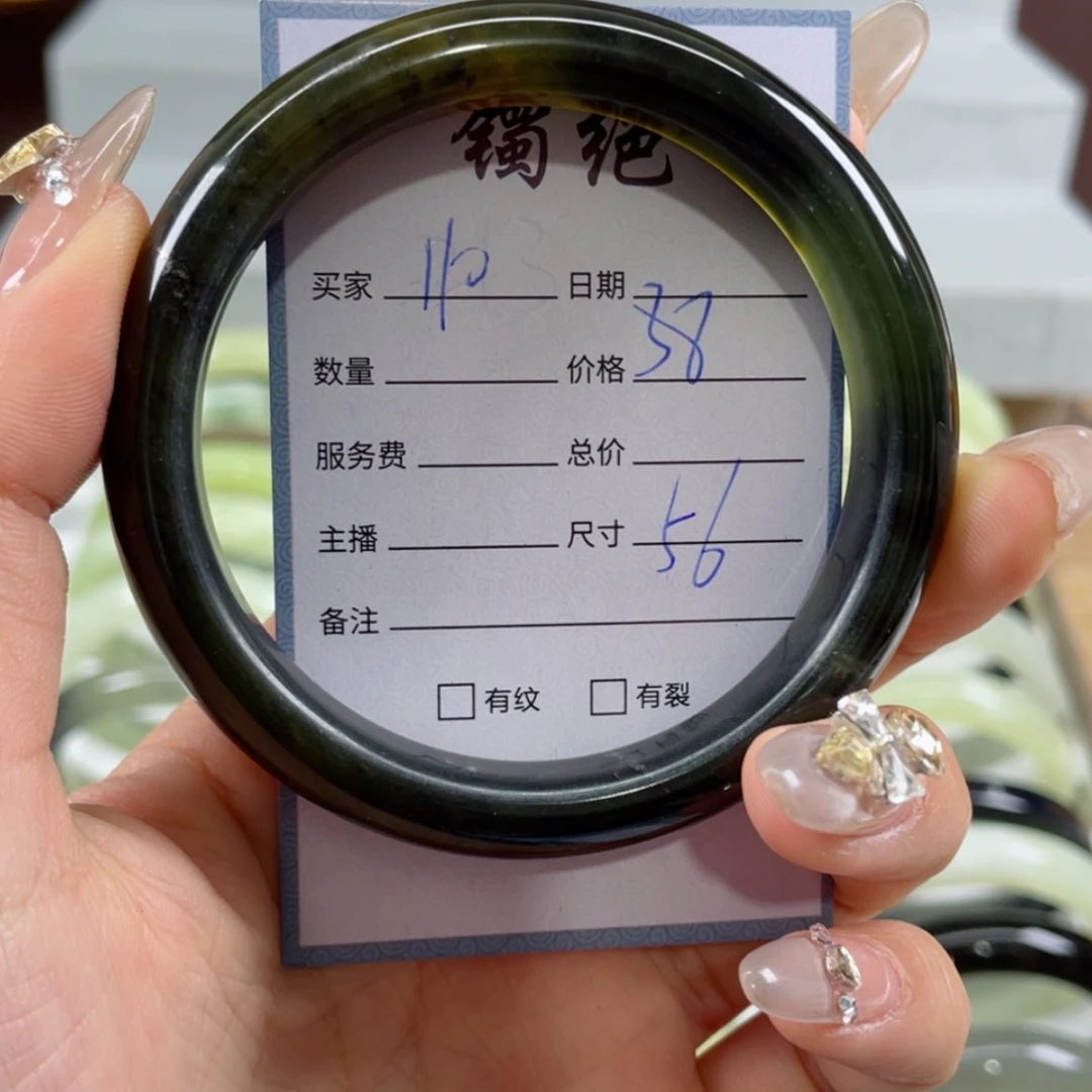 【闪购商品】蛇纹石玉手镯未镶嵌