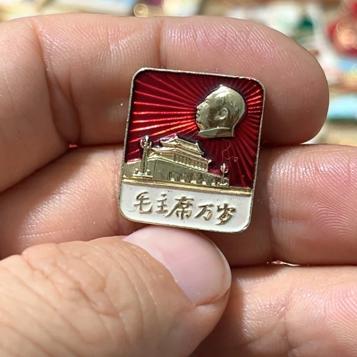 妮***件其他普通金属普通纪念章一枚