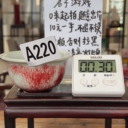 九***智瓷片220好喜欢这个