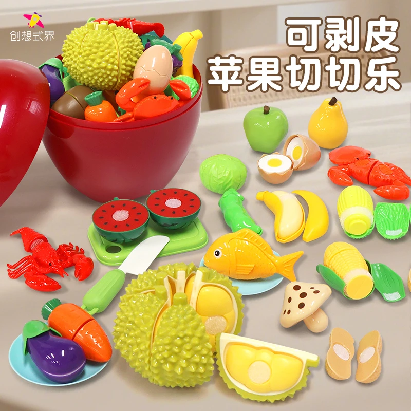 儿童大苹果果蔬切切乐过家家男孩女孩早教益智玩具