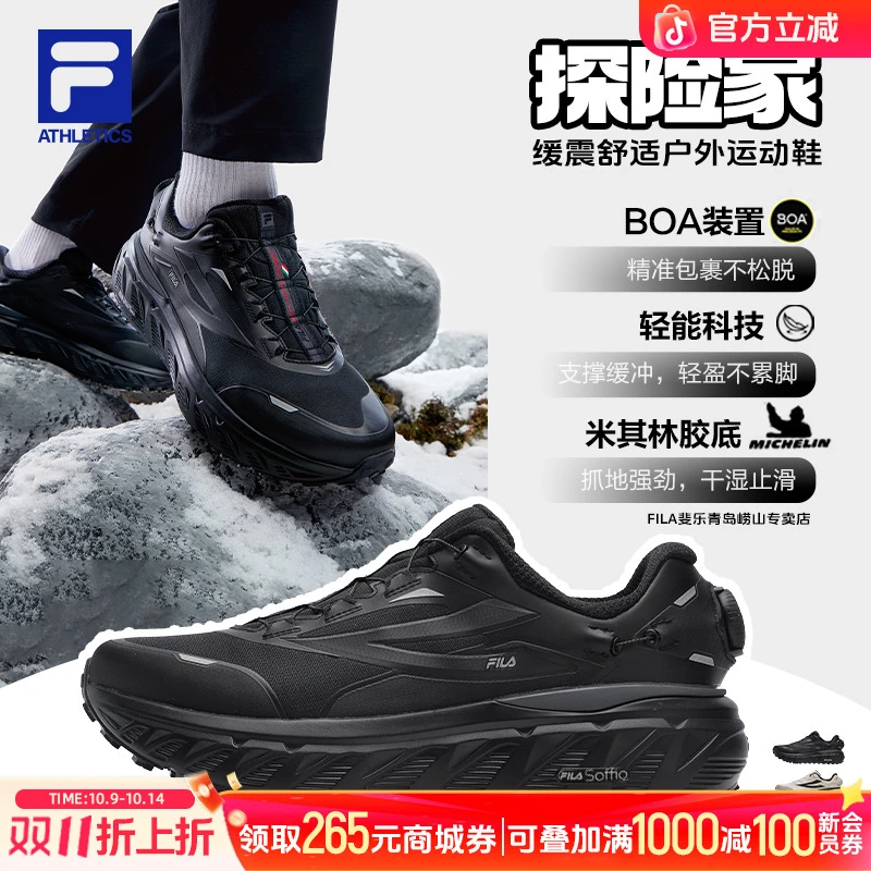 【缓震舒适BOA探险家】Fila/斐乐秋冬男鞋防滑户外运动鞋A12M541299