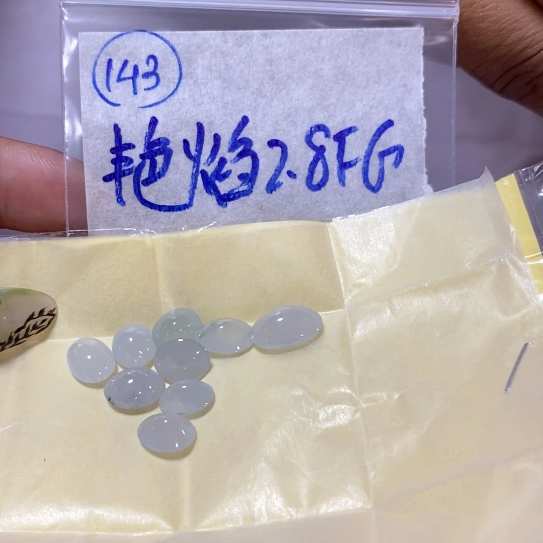 定制翡翠未镶嵌艳*