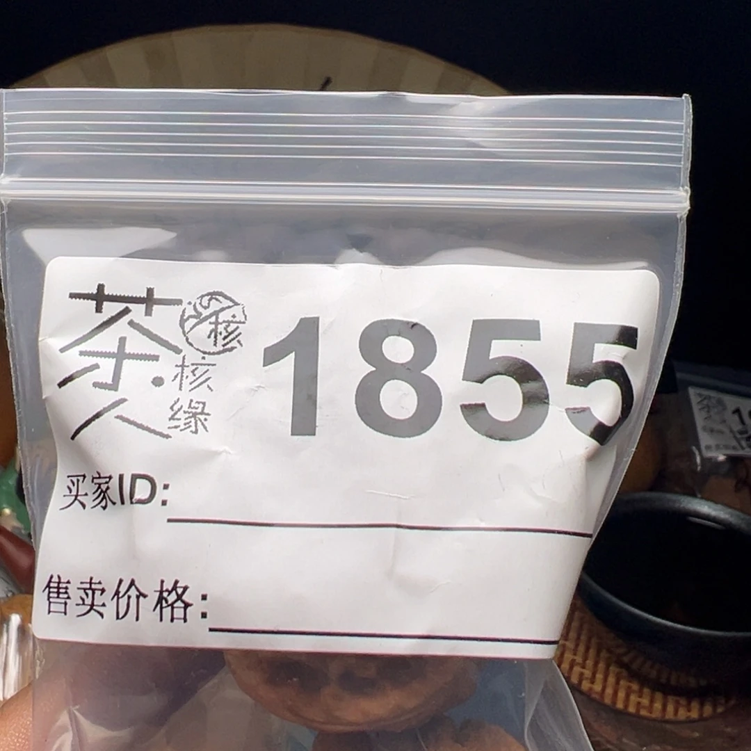 把件文玩核桃今天