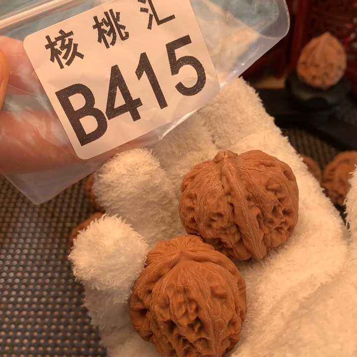 文玩核桃吊坠元宝38