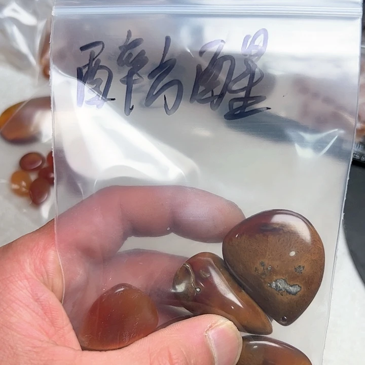 玛瑙/玉髓珠宝奇石未镶嵌醉*醒