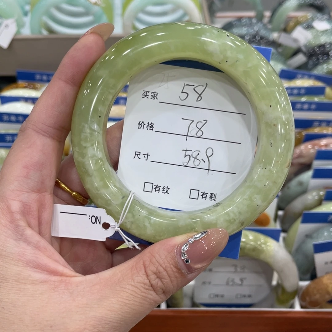 蛇纹石玉未镶嵌手镯