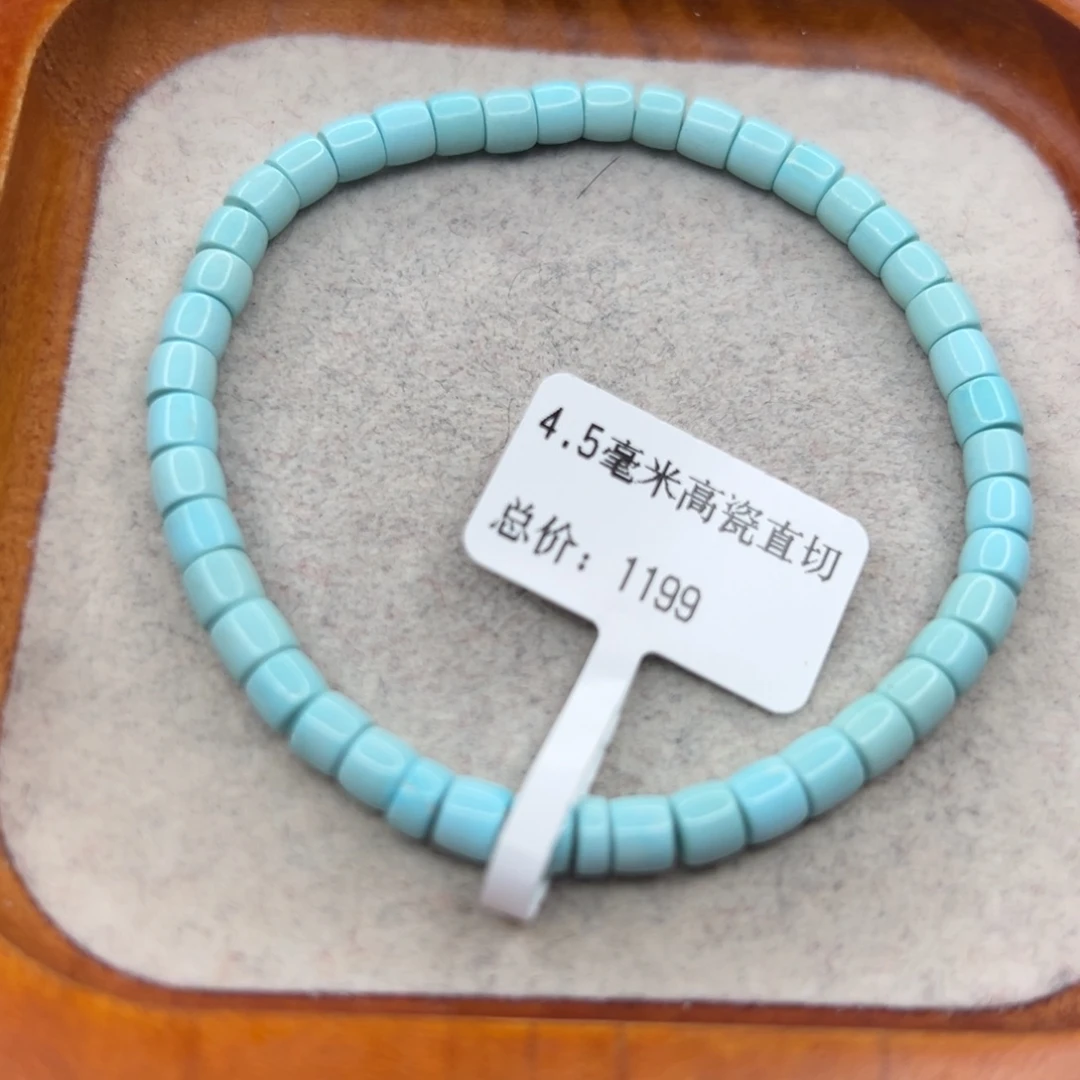 绿松石未镶嵌珠宝半成品