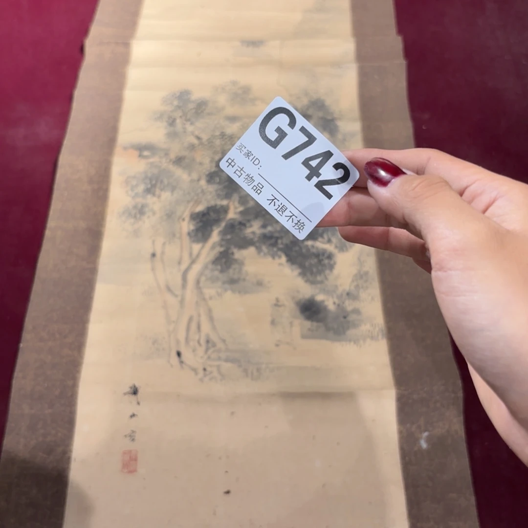 ****）书法G742卷轴纸本纸裱