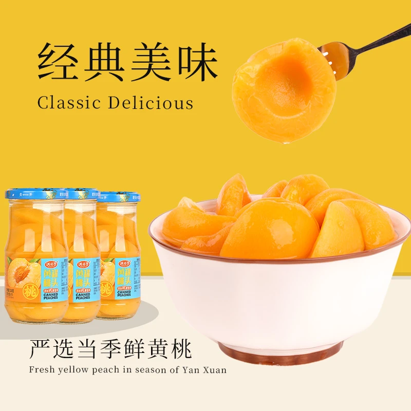 到手12瓶维C黄桃罐头桔子罐头果味浓郁爽滑肉厚