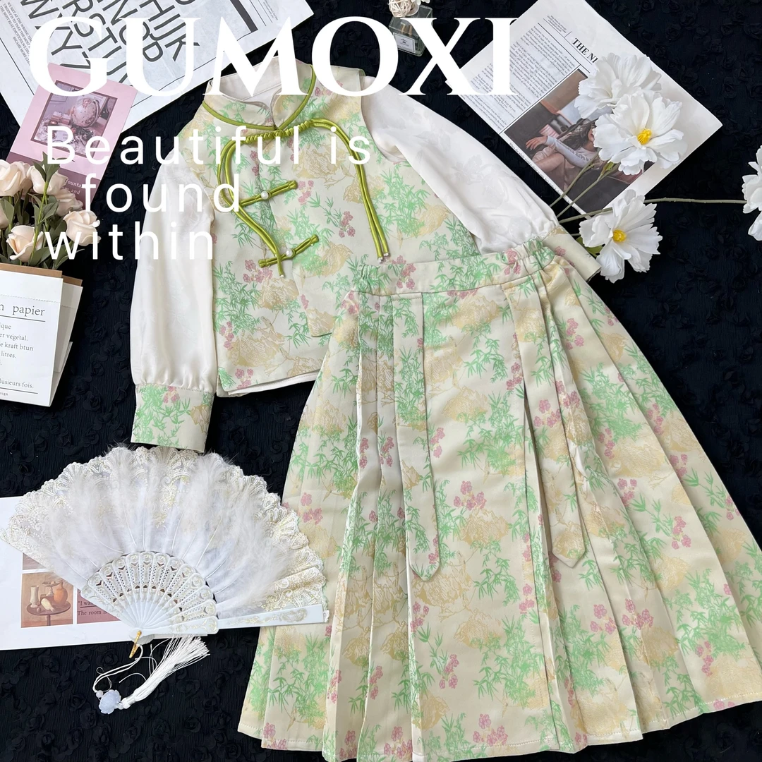 【儒雅】新中式国风女童渐变丁达尔风设计感中国风马面裙时尚套装