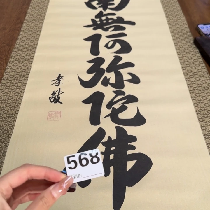 王哈哈哈哈哈568