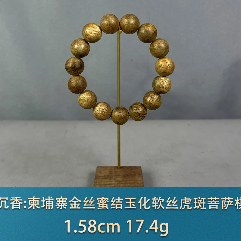 85566 柬埔寨金丝蜜结玉化软丝虎斑菩萨棋 沉香
