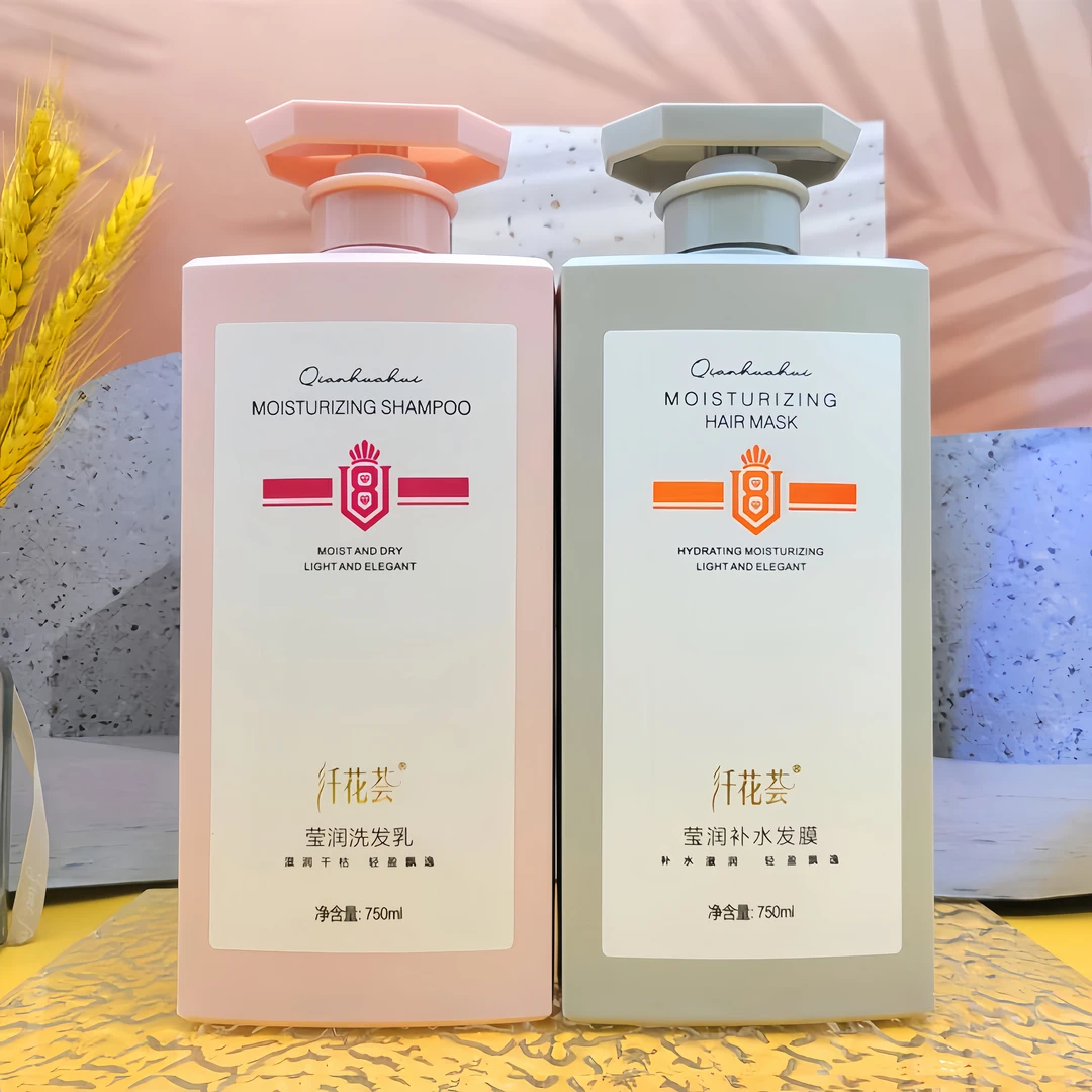 纤花荟莹润洗发水补水洗护蓬松洗发露柔顺护理滋润洗头膏护发素