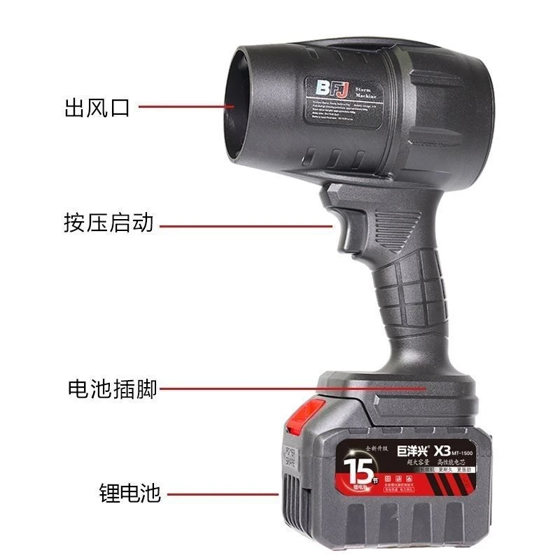 暴力风扇工业洗车吹水除尘大功率吹灰涡轮吹风机锂电暴风机