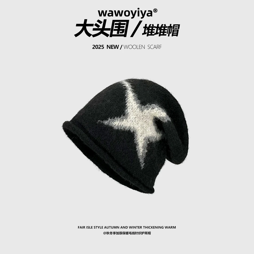 美式辣妹星星卷边针织堆堆帽女秋冬2025新款保暖显脸小包头冷帽潮