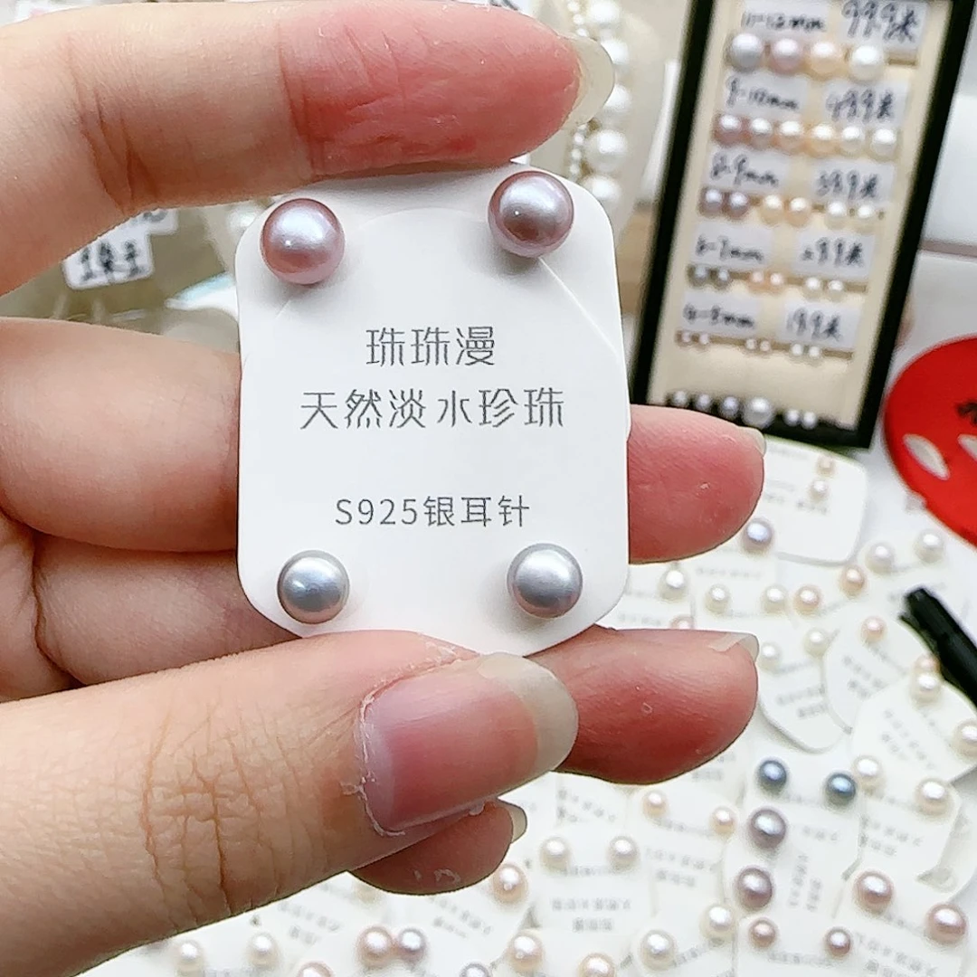 淡水珍珠珠宝奇石银S925镶嵌617微瑕