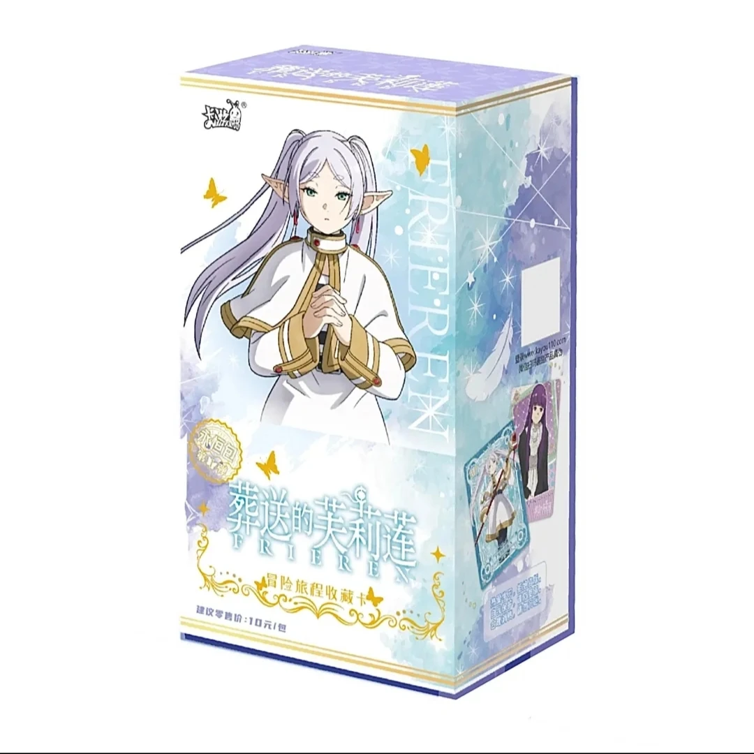 【平拆】卡游葬送的芙莉莲-冒险旅程收藏卡-永恒包第一弹