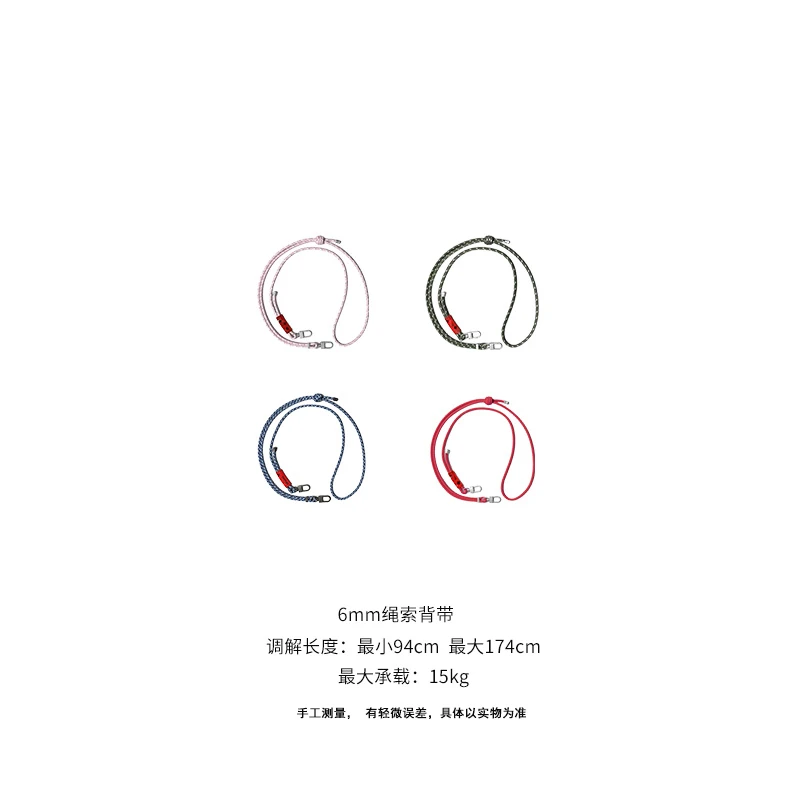 【6mm-长】150cm长手机绳可调节长短网红户外挂绳长款斜跨背带7-2