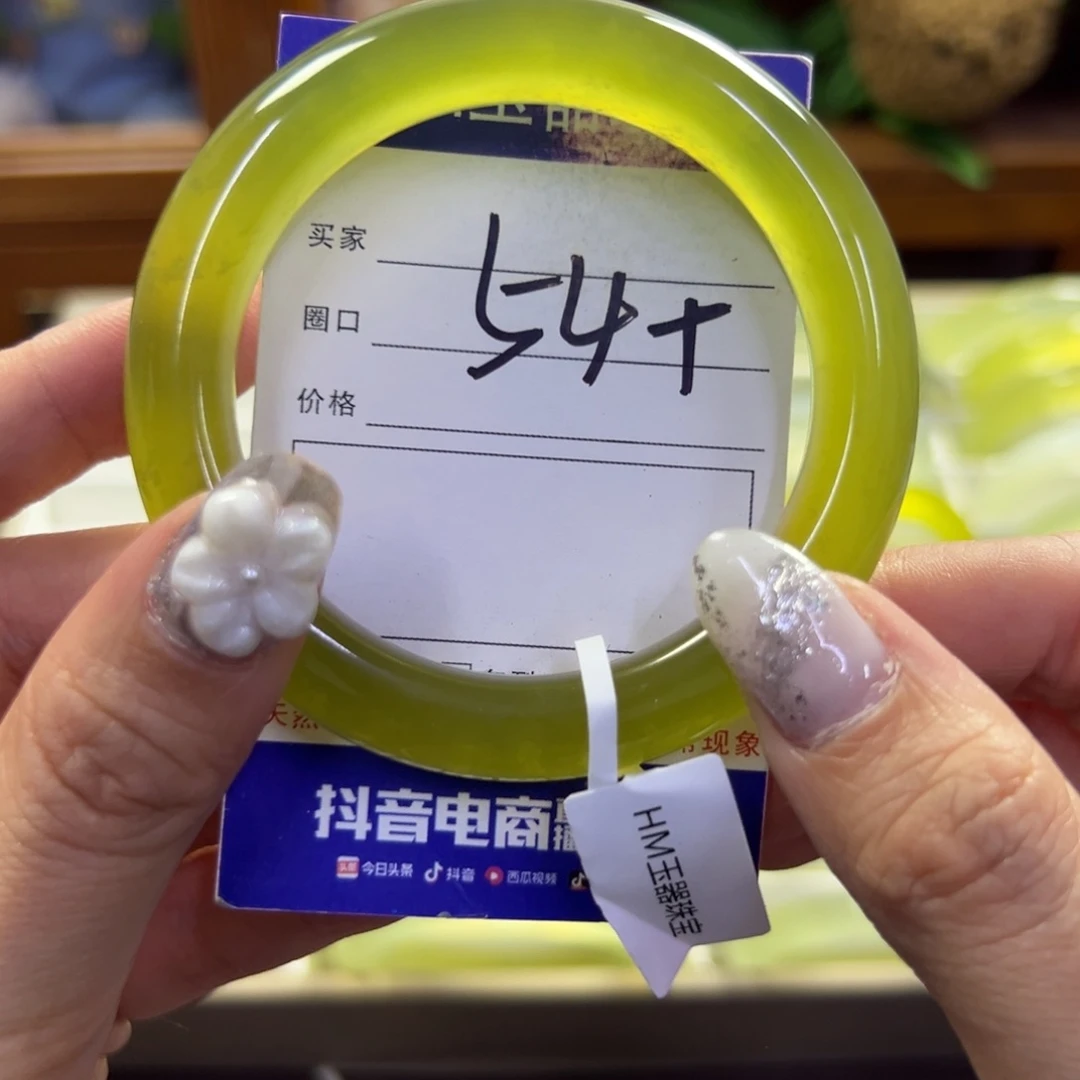 蛇纹石玉未镶嵌手镯712