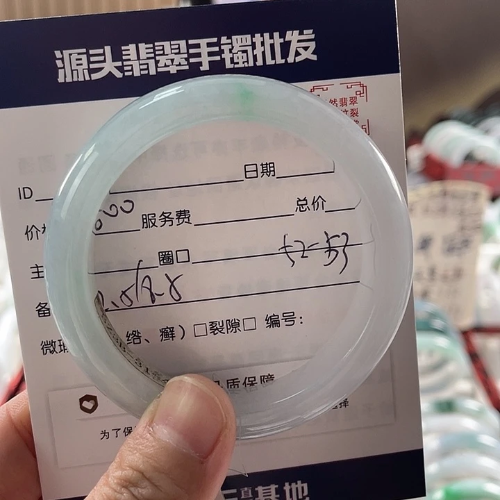 翡翠手镯未镶嵌1111111111