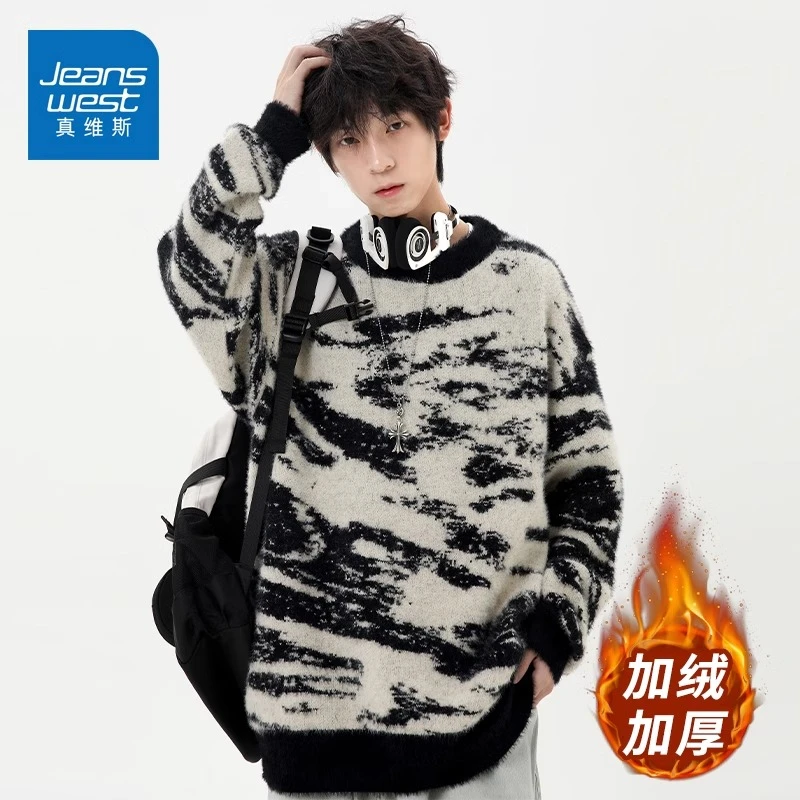 Jeanswest/真维斯男士保暖舒适毛衣秋冬季潮牌宽松休闲内搭针织衫
