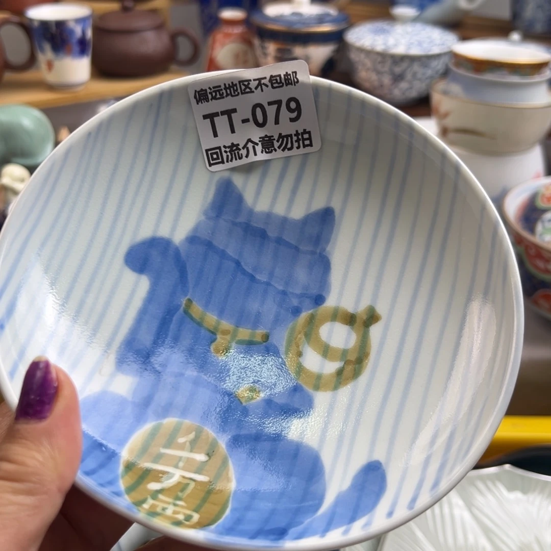 发****瓷器079啊啊啊啊啊啊啊啊