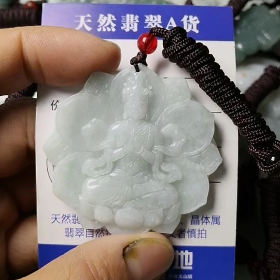 翡翠未镶嵌颈饰挂件