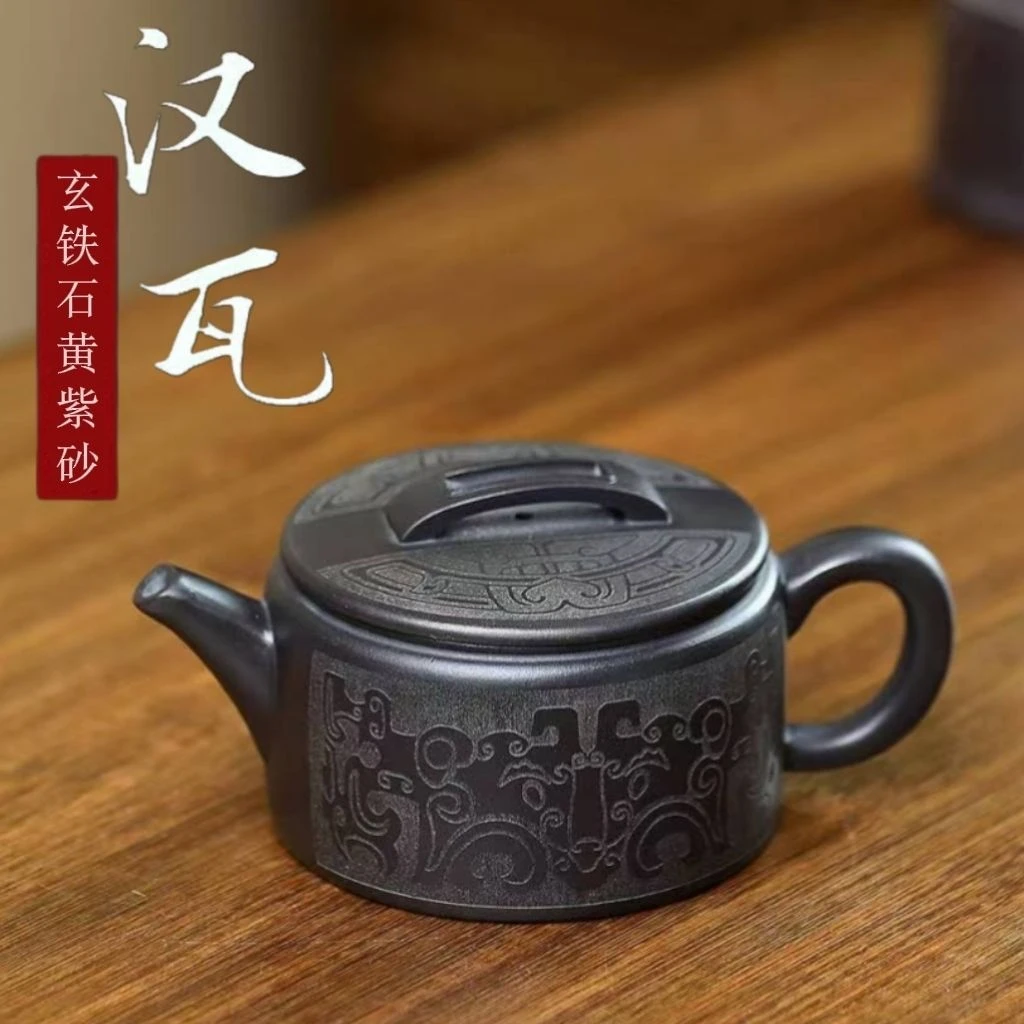 正宗宜兴紫砂壶原矿陈腐石黄料刻绘青铜汉瓦壶高档功夫泡茶壶茶具