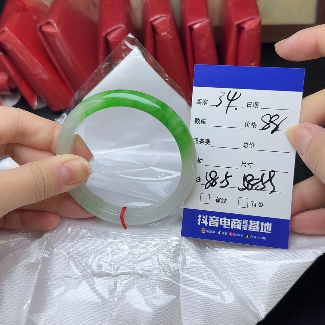 未镶嵌手镯翡翠34