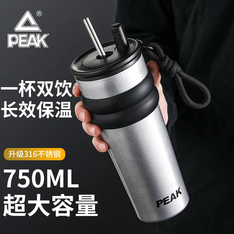 匹克保温杯大容量不锈钢女生高颜值便携咖啡杯车载随行吸管水杯子