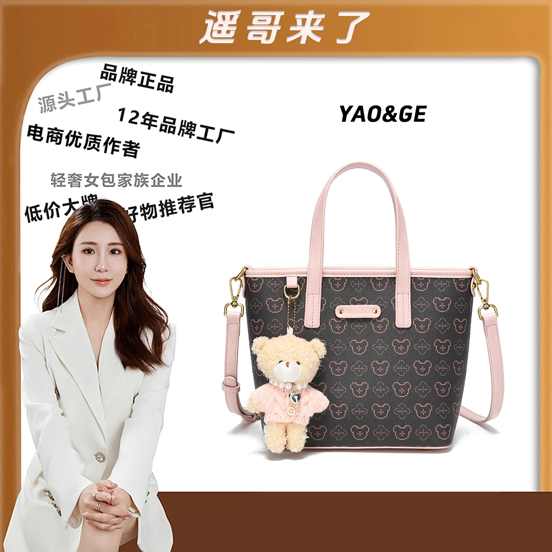 【遥哥定制】WEIDIXIONG/威迪熊 新款单肩斜挎包18048-5咖色