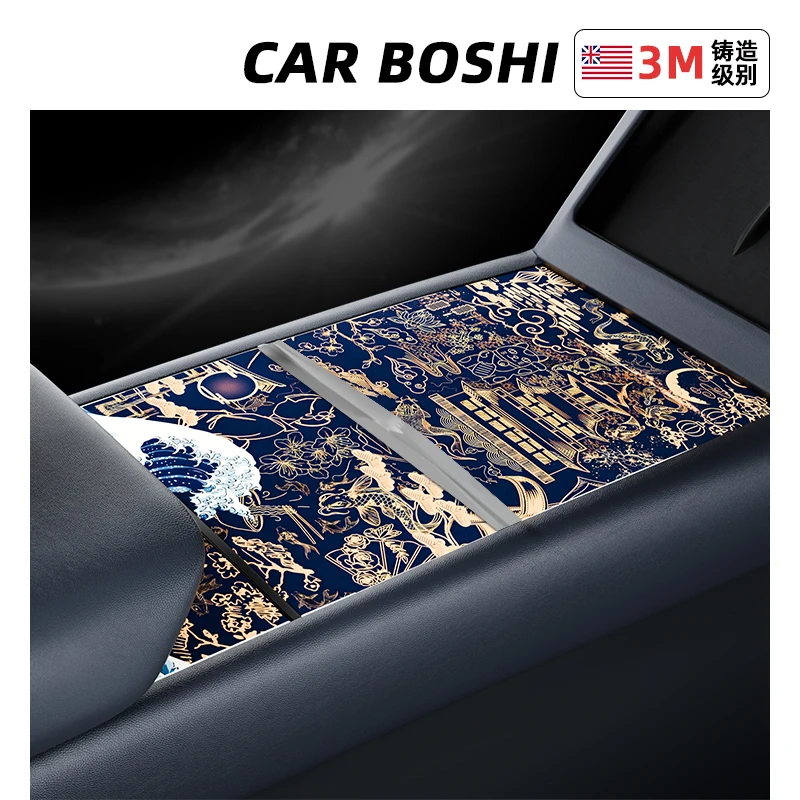 汽博士适用特斯拉焕新版中控面板贴膜ModelY/3车内饰用品改装配件