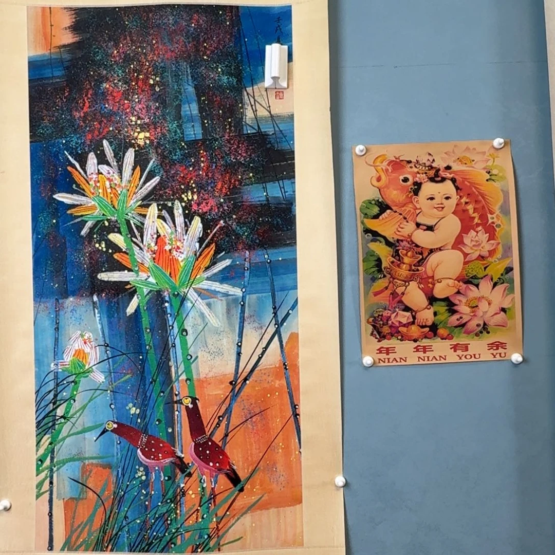年画花瓶等装饰品