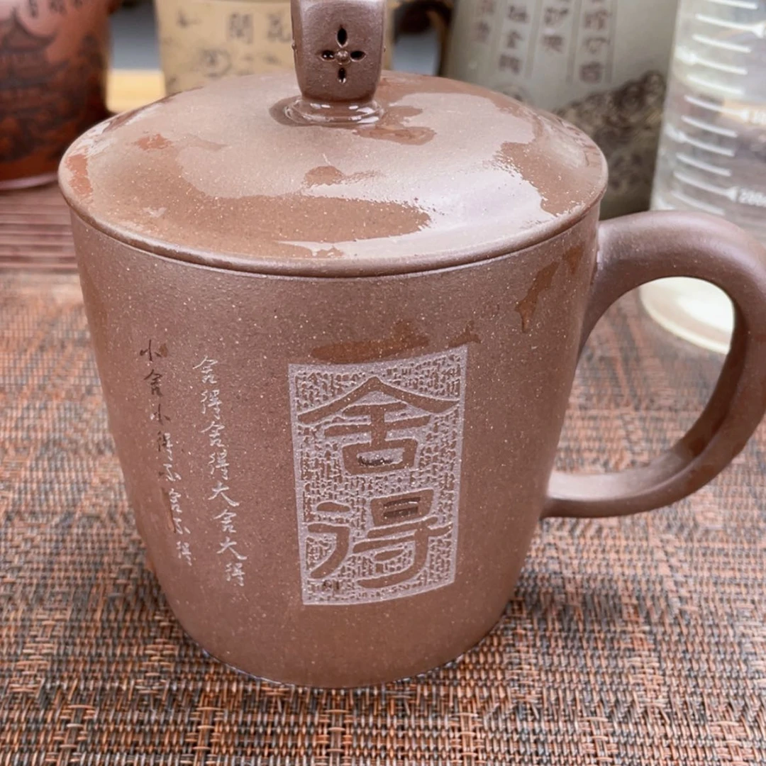 【闪购商品】茶杯紫砂宜兴原矿紫砂盖杯