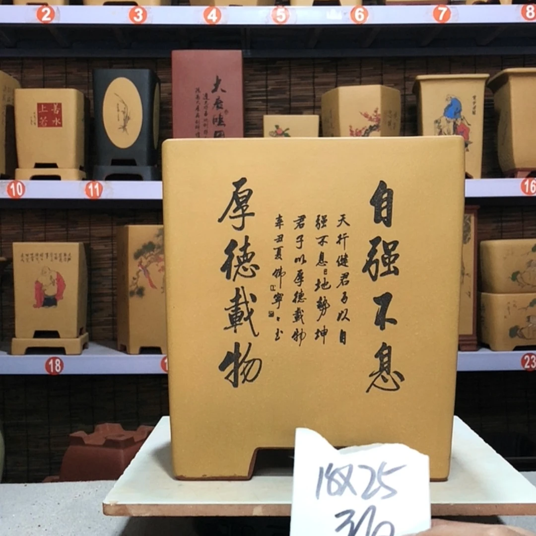 【闪购商品】紫砂花盆：***川手工制作