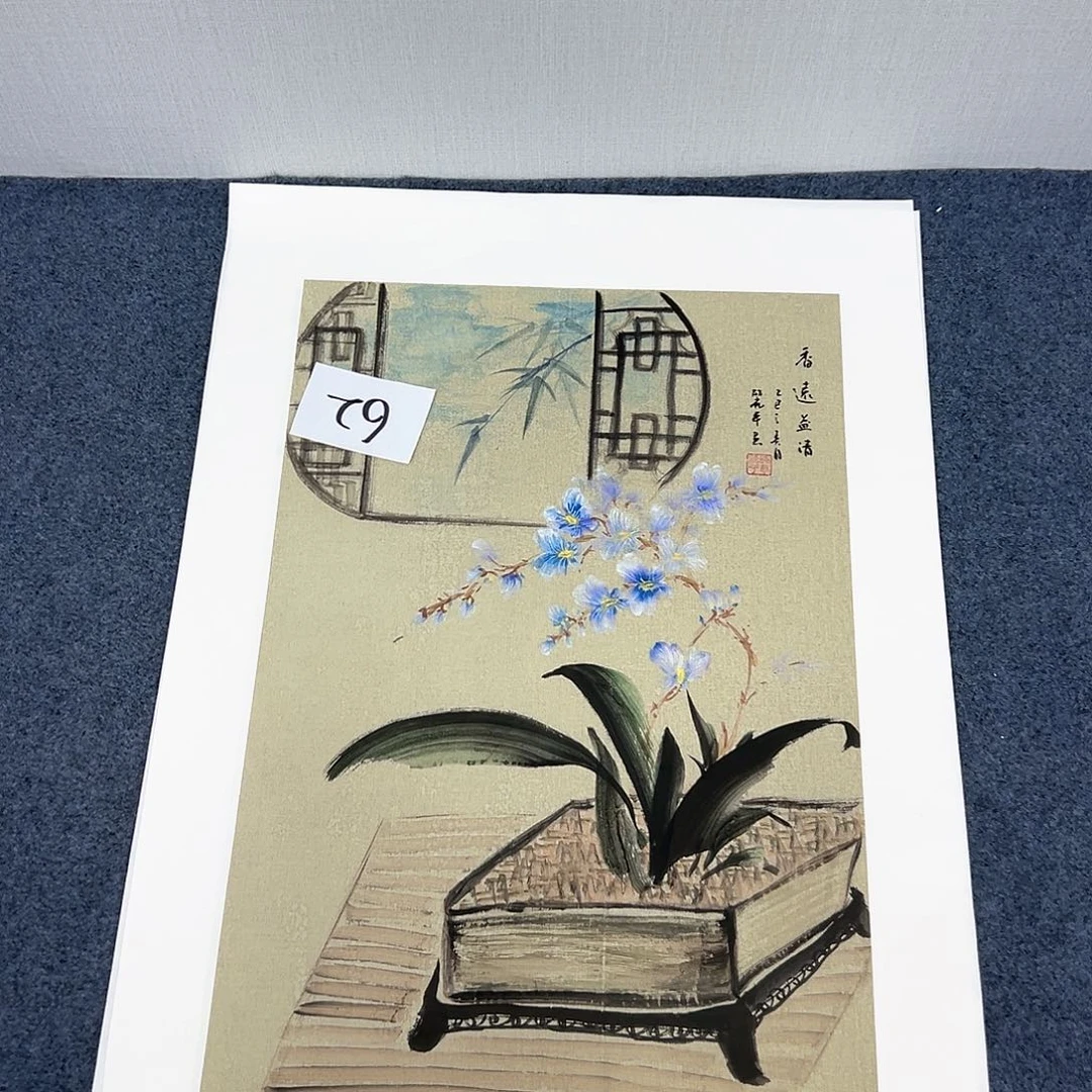 国画国画作品纯手绘