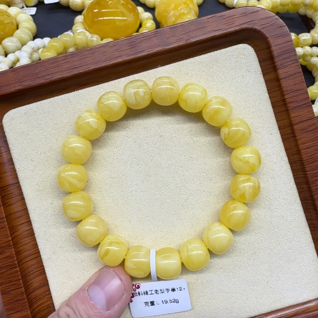 琥珀未镶嵌手链精工老型手串