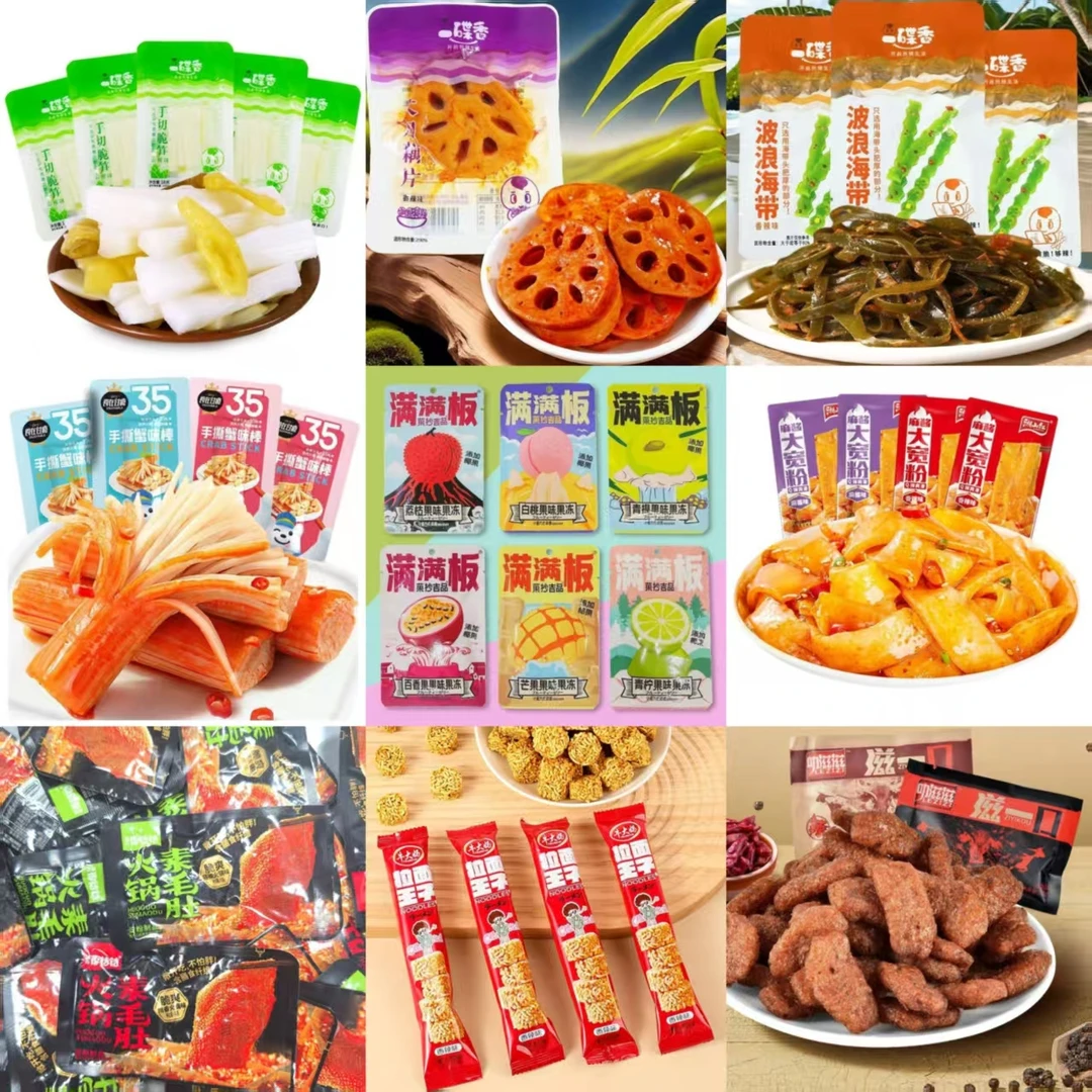 [团单]所有零食都在这里！！想吃哪个拍哪个～ 兑换比例都有写