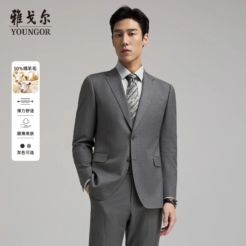 【50%绵羊毛】雅戈尔秋季男士西装上衣超高性价比西服外套225140