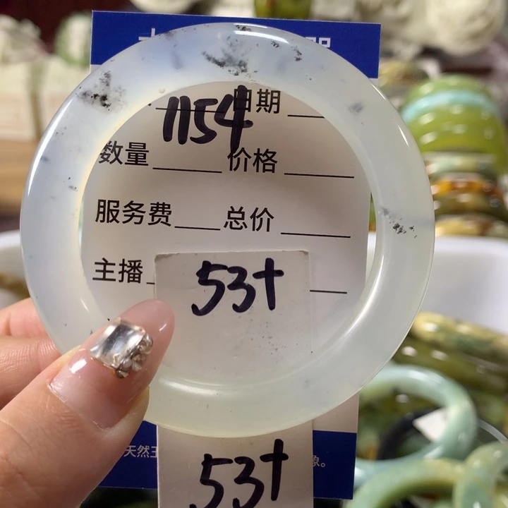 蛇纹石玉手镯未镶嵌1154