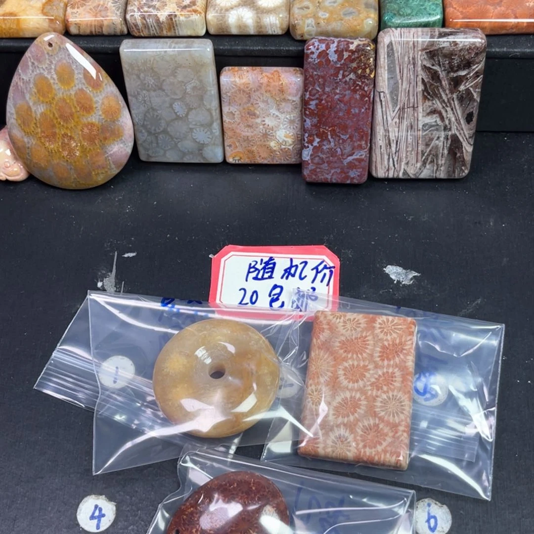 硅化珊瑚（珊瑚玉）未镶嵌吊坠